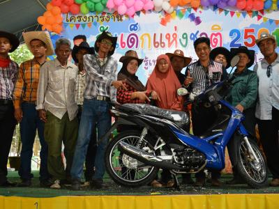 โครงการงานวันเด็กแห่งชติประจำปี2561
