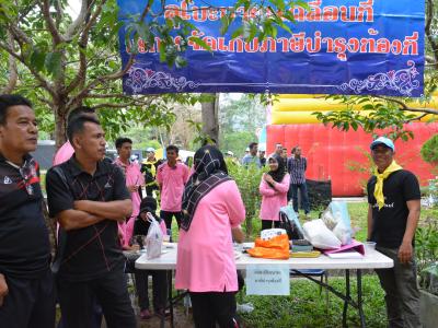 โครงการจังหวัดเคลื่อนที
