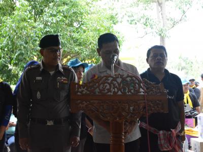 โครงการจังหวัดเคลื่อนที