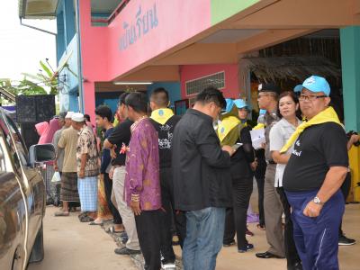 โครงการจังหวัดเคลื่อนที
