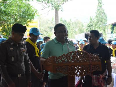 โครงการจังหวัดเคลื่อนที