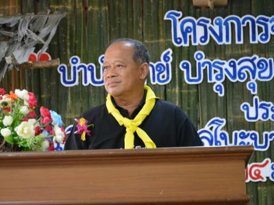 โครงการจังหวัดเคลื่อนที