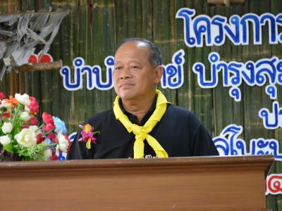 โครงการจังหวัดเคลื่อนที