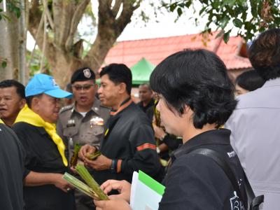 โครงการจังหวัดเคลื่อนที