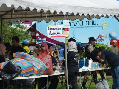 โครงการจังหวัดเคลื่อนที