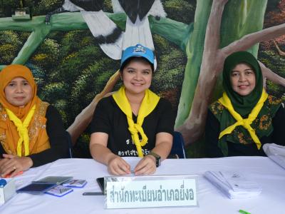 โครงการจังหวัดเคลื่อนที