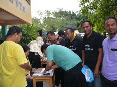 โครงการจังหวัดเคลื่อนที