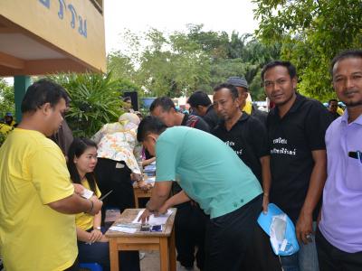 โครงการจังหวัดเคลื่อนที