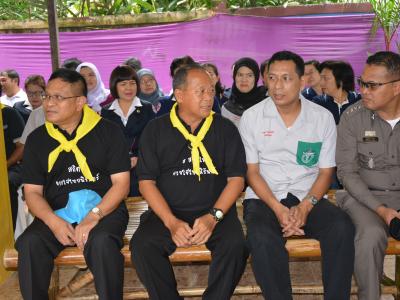 โครงการจังหวัดเคลื่อนที